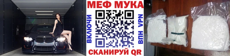Наркота Покровск Каннабис АМФЕТАМИН ГАШ Мефедрон Кокаин