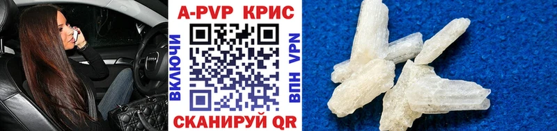 hydra онион  Покровск  Альфа ПВП крисы CK 