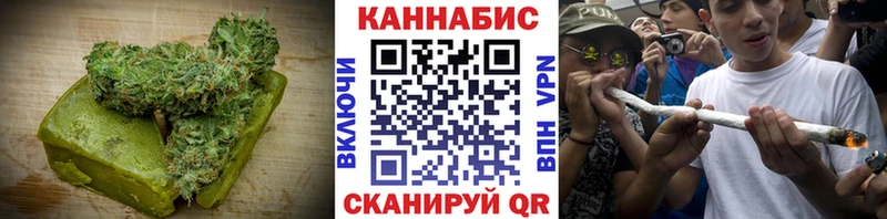 Печенье с ТГК конопля  Покровск 