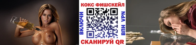 как найти   Покровск  нарко площадка телеграм  КОКАИН Боливия 