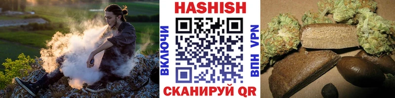 Гашиш гарик Покровск