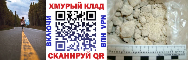 сколько стоит Покровск MEGA Героин Афган