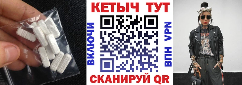 КЕТАМИН VHQ  Покровск 