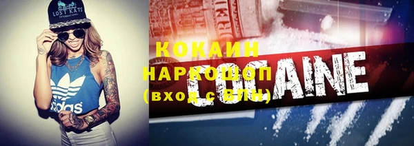 MDMA Белокуриха