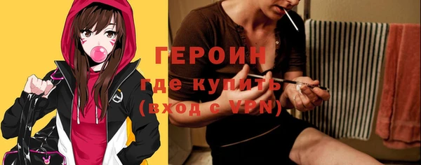 дистиллят марихуана Белоозёрский