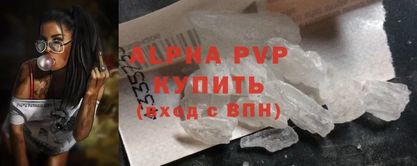 дистиллят марихуана Белоозёрский