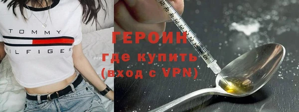соль курить ск Беломорск