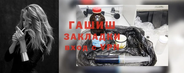 соль курить ск Беломорск