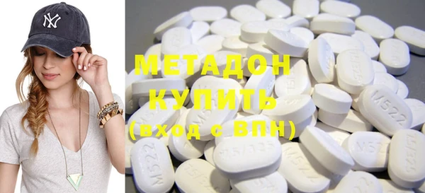 марки lsd Балабаново