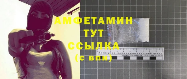 MDMA Белокуриха