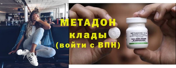 дистиллят марихуана Белоозёрский