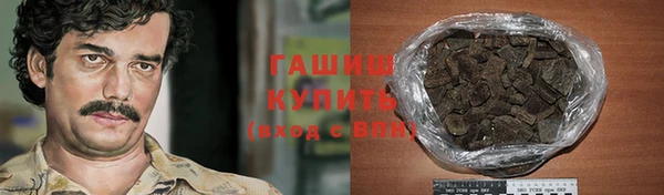 соль курить ск Беломорск