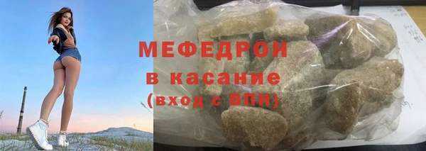 дистиллят марихуана Белоозёрский