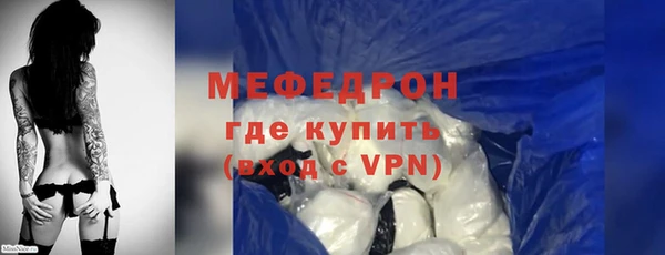 меф VHQ Баксан