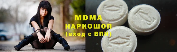 соль курить ск Беломорск