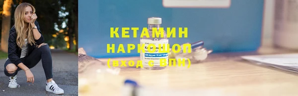 MDMA Белокуриха