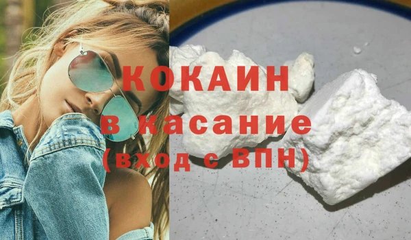 MDMA Белокуриха