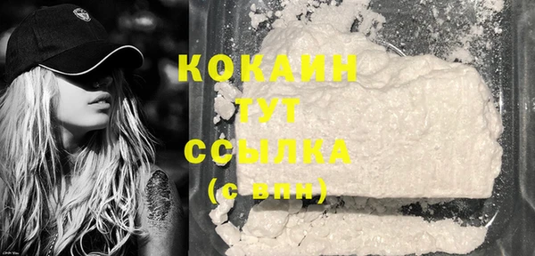 MDMA Белокуриха