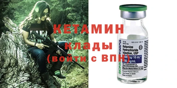 соль курить ск Беломорск