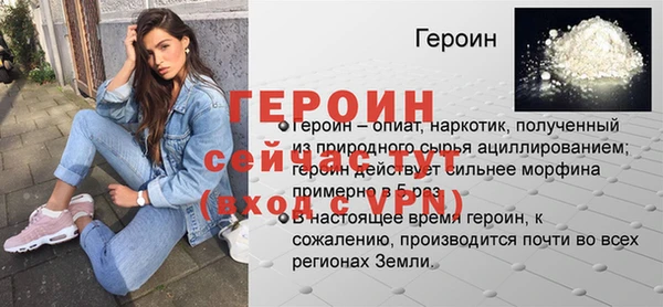 дистиллят марихуана Белоозёрский