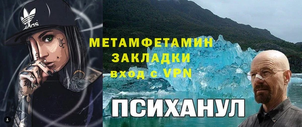 соль курить ск Беломорск