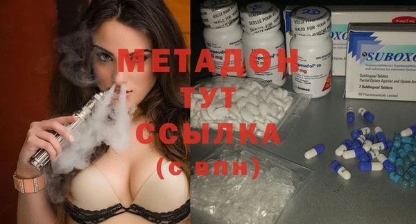 MDMA Белокуриха