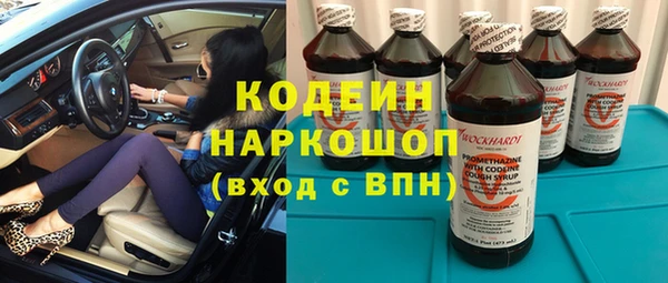 соль курить ск Беломорск