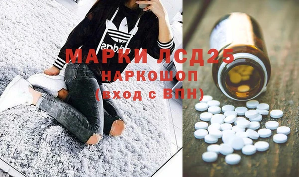 MDMA Белокуриха