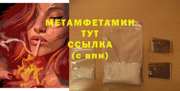 соль курить ск Беломорск