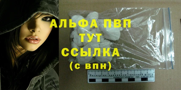 дистиллят марихуана Белоозёрский