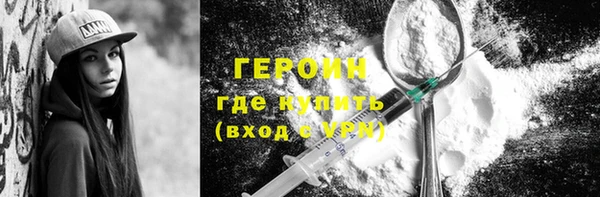 дистиллят марихуана Белоозёрский