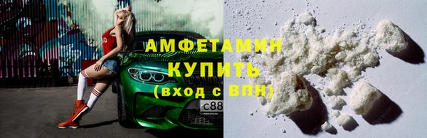соль курить ск Беломорск