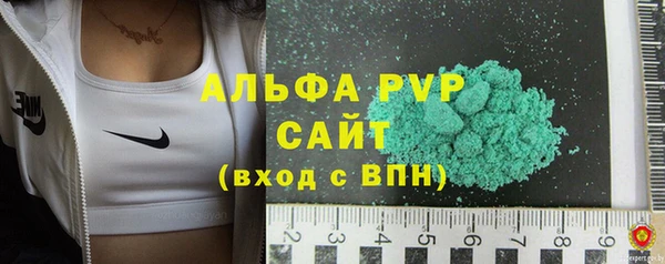 дистиллят марихуана Белоозёрский