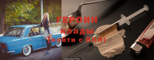 соль курить ск Беломорск