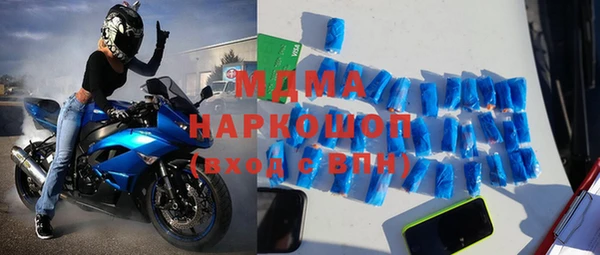 соль курить ск Беломорск