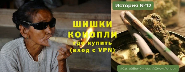 дистиллят марихуана Белоозёрский