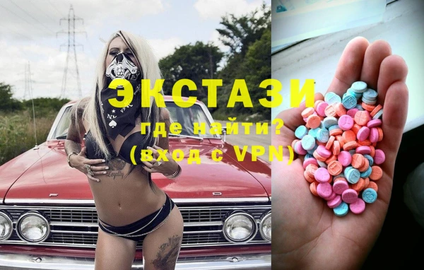 MDMA Белокуриха