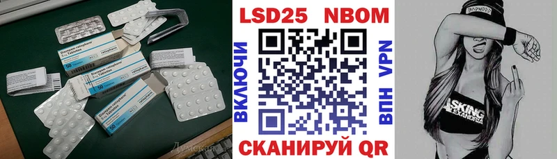 Лсд 25 экстази ecstasy  купить  сайты  Покровск 