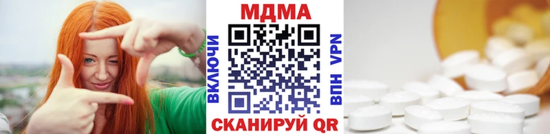 MDMA молли продажа наркотиков Покровск