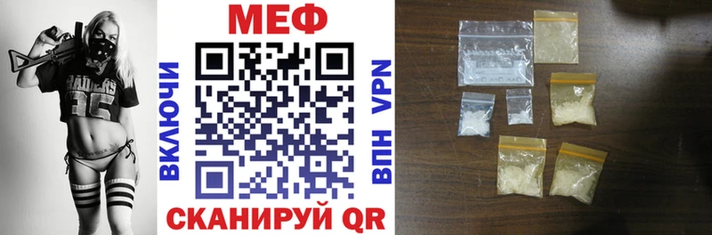 МЕФ VHQ  blacksprut рабочий сайт  Покровск 