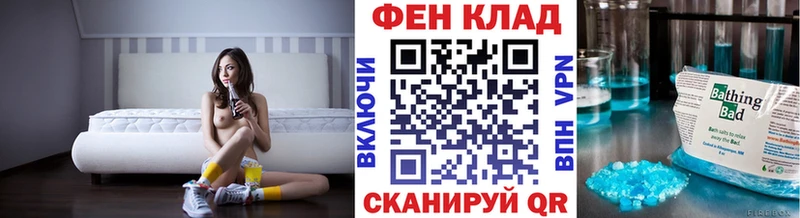 Первитин витя  площадка телеграм  Покровск 