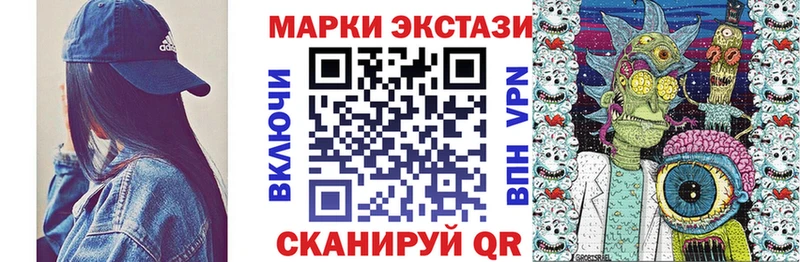 купить наркотики сайты Покровск Марки N-bome 1,5мг